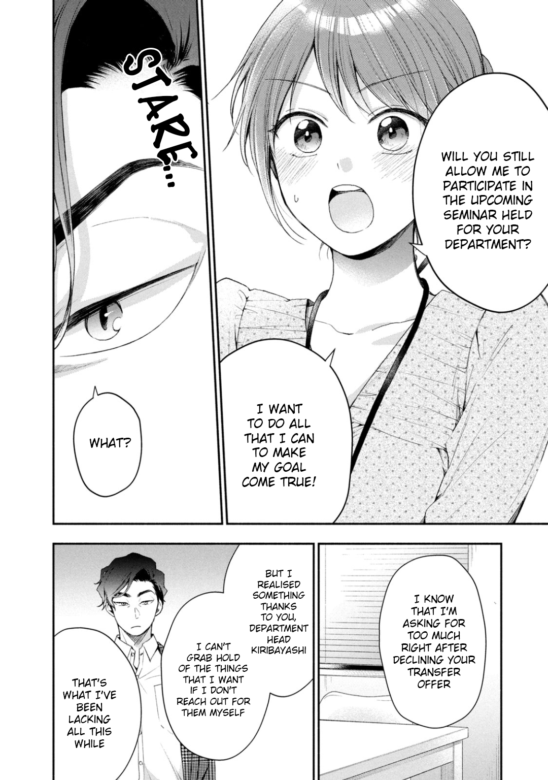 Kono Kaisha ni Suki na Hito ga Imasu