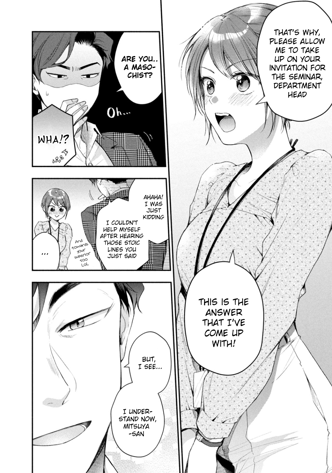 Kono Kaisha ni Suki na Hito ga Imasu