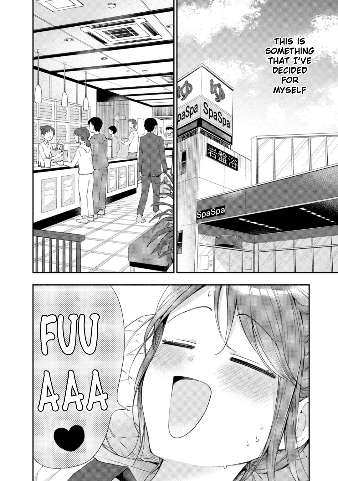 Kono Kaisha ni Suki na Hito ga Imasu