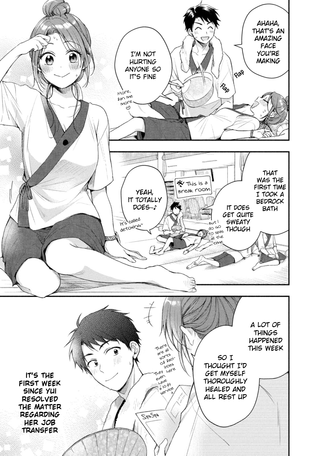 Kono Kaisha ni Suki na Hito ga Imasu