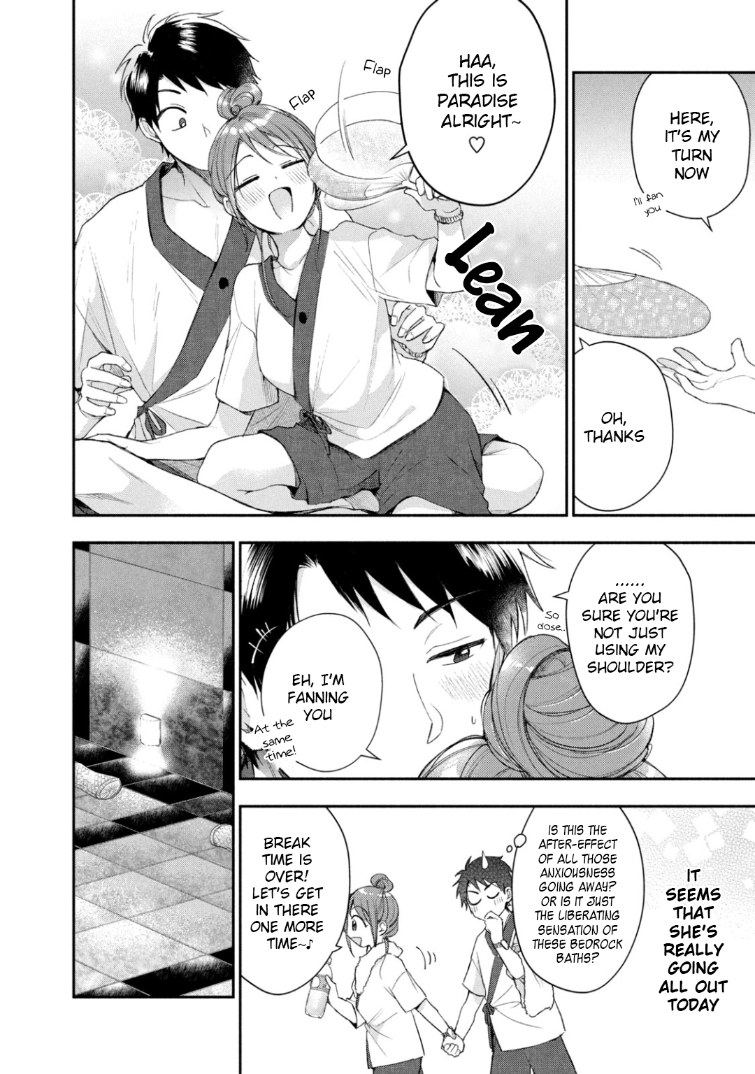 Kono Kaisha ni Suki na Hito ga Imasu
