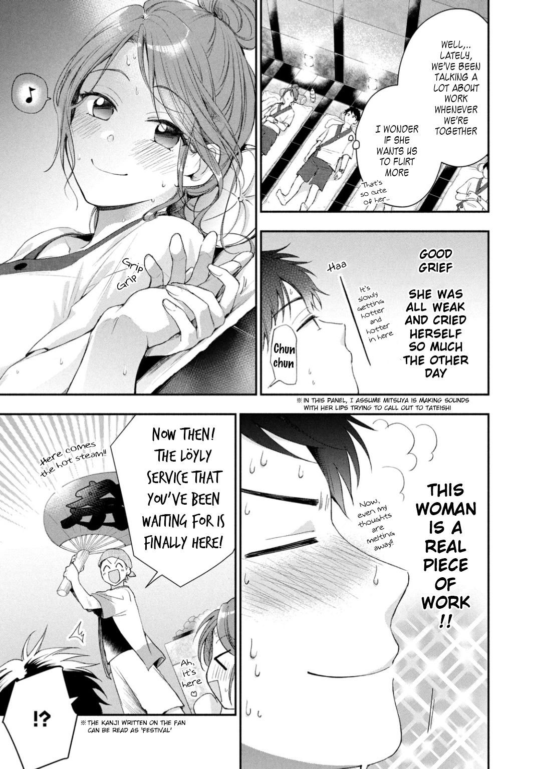 Kono Kaisha ni Suki na Hito ga Imasu