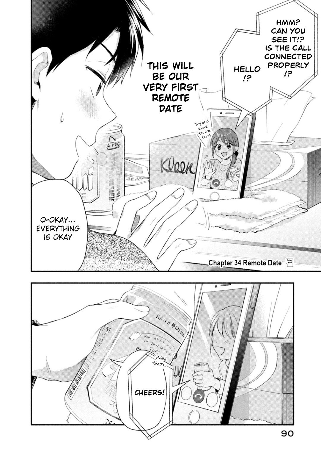 Kono Kaisha ni Suki na Hito ga Imasu