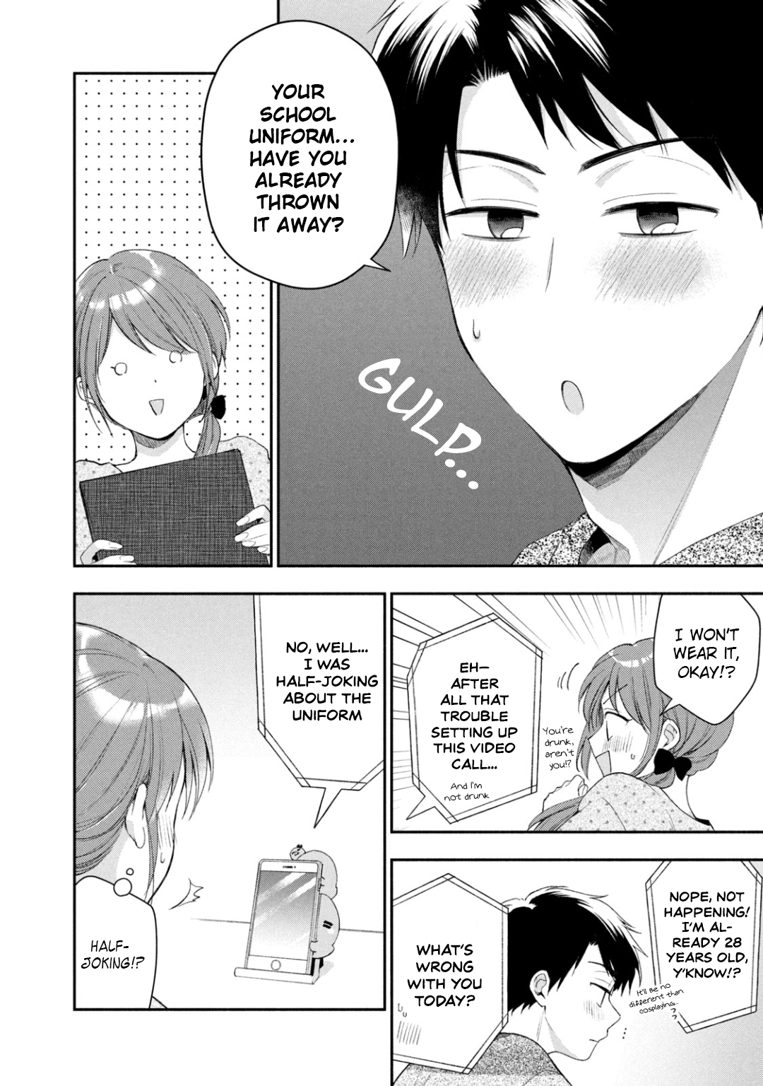 Kono Kaisha ni Suki na Hito ga Imasu