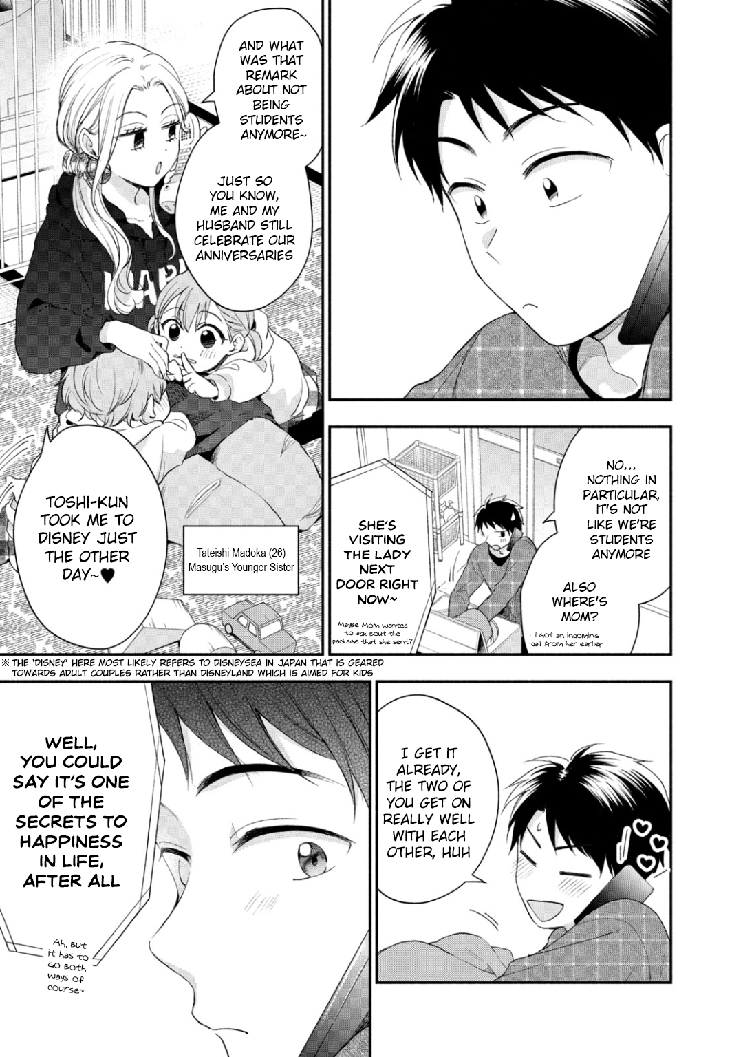 Kono Kaisha ni Suki na Hito ga Imasu