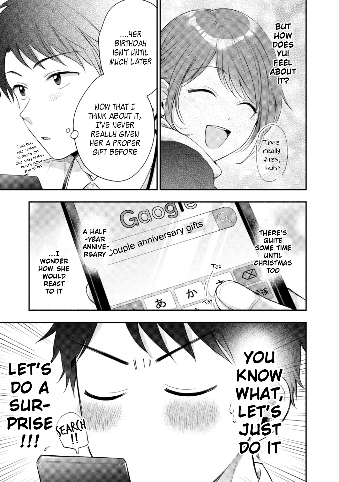 Kono Kaisha ni Suki na Hito ga Imasu