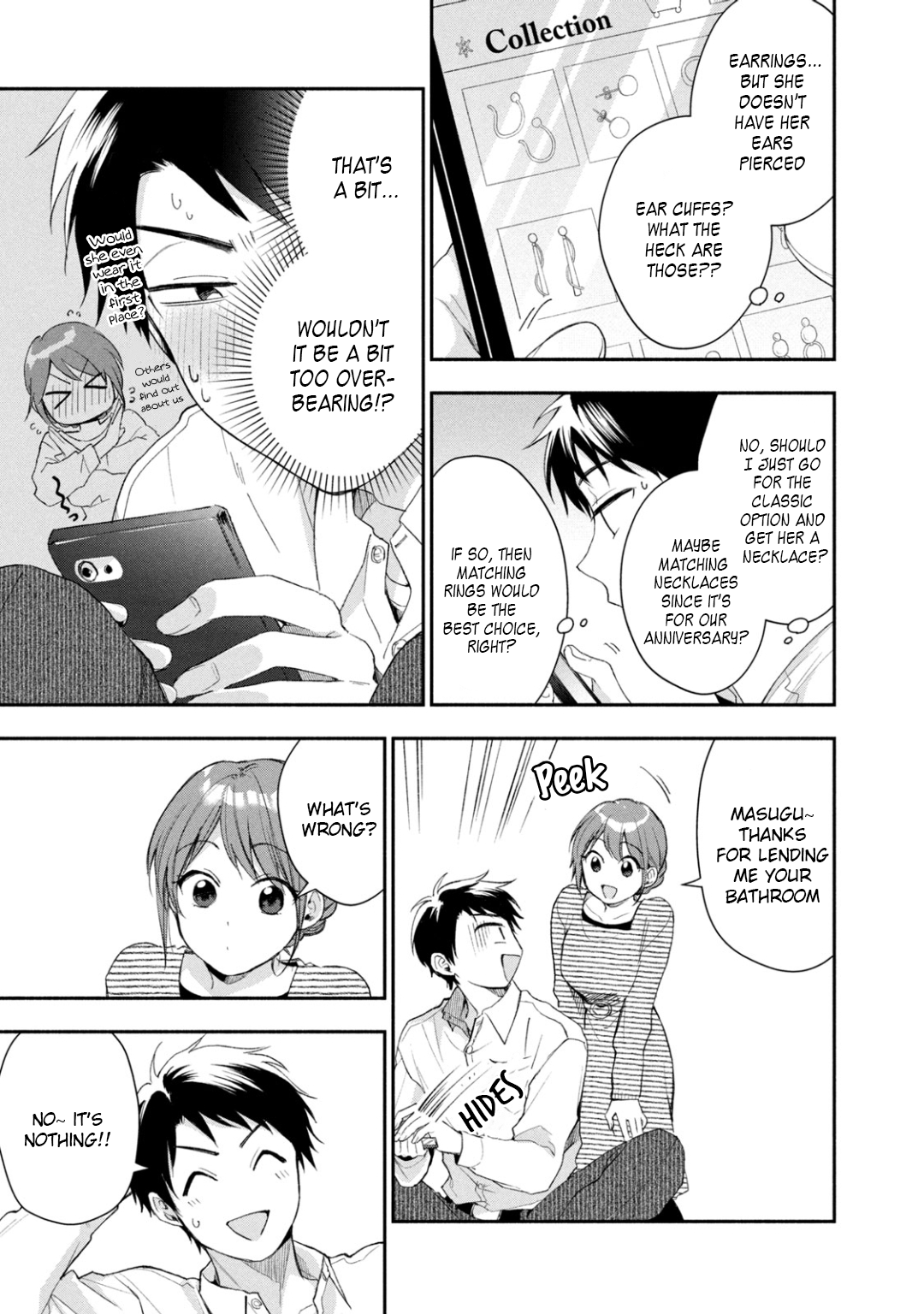 Kono Kaisha ni Suki na Hito ga Imasu