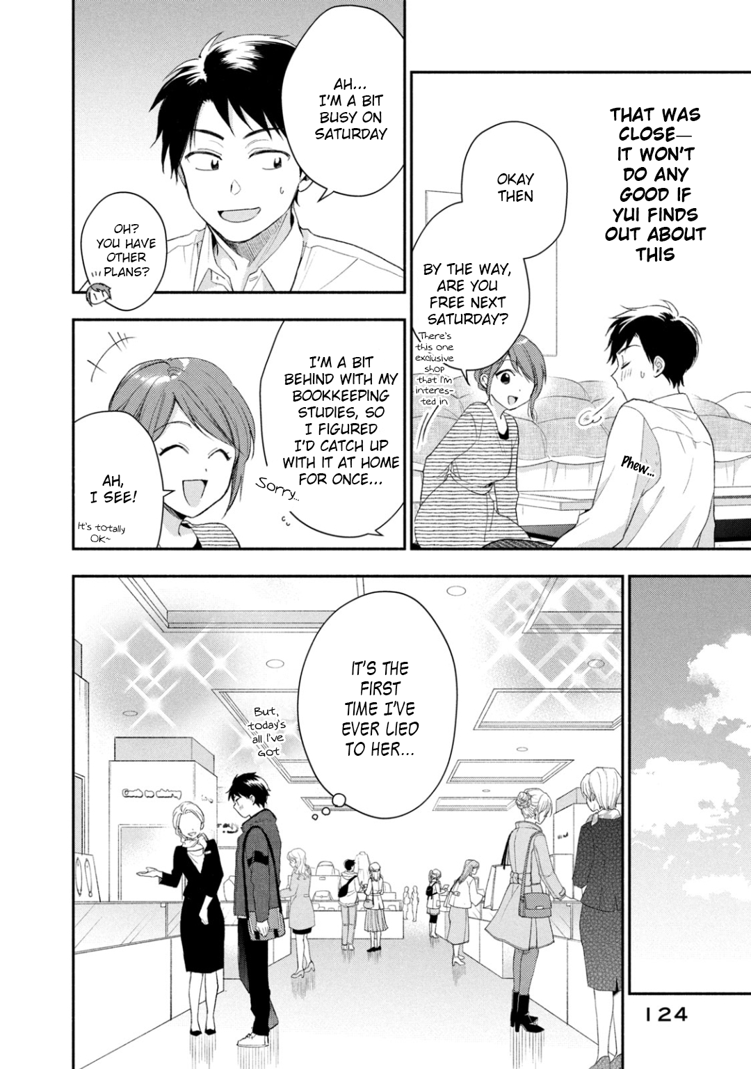 Kono Kaisha ni Suki na Hito ga Imasu