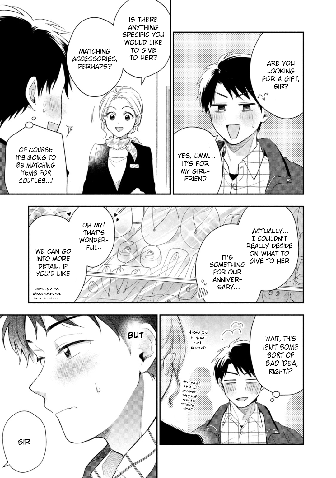 Kono Kaisha ni Suki na Hito ga Imasu