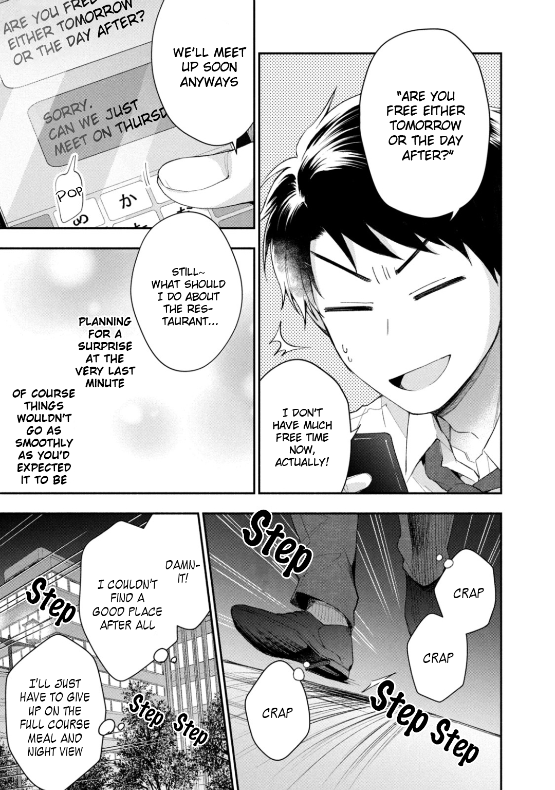 Kono Kaisha ni Suki na Hito ga Imasu