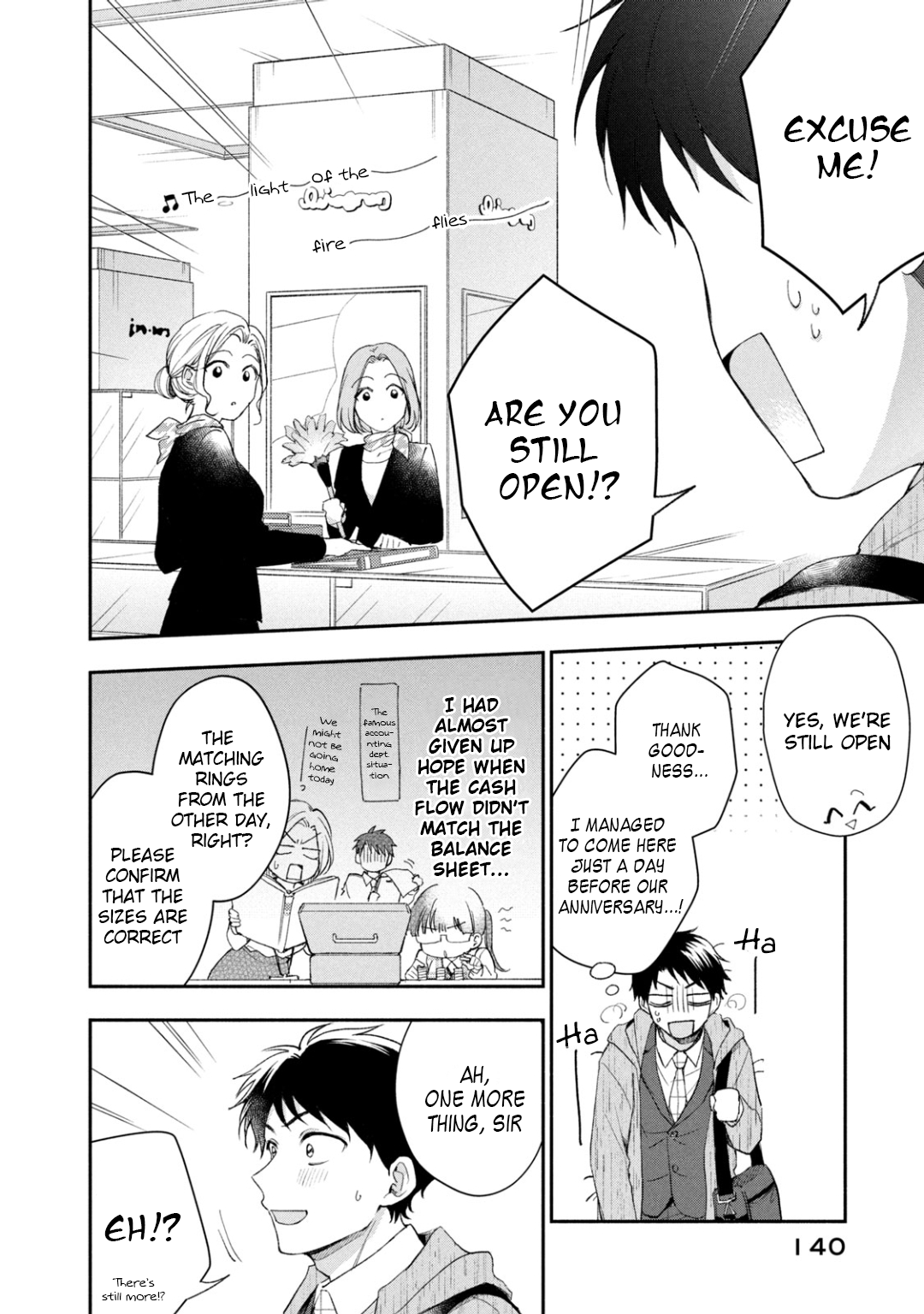 Kono Kaisha ni Suki na Hito ga Imasu