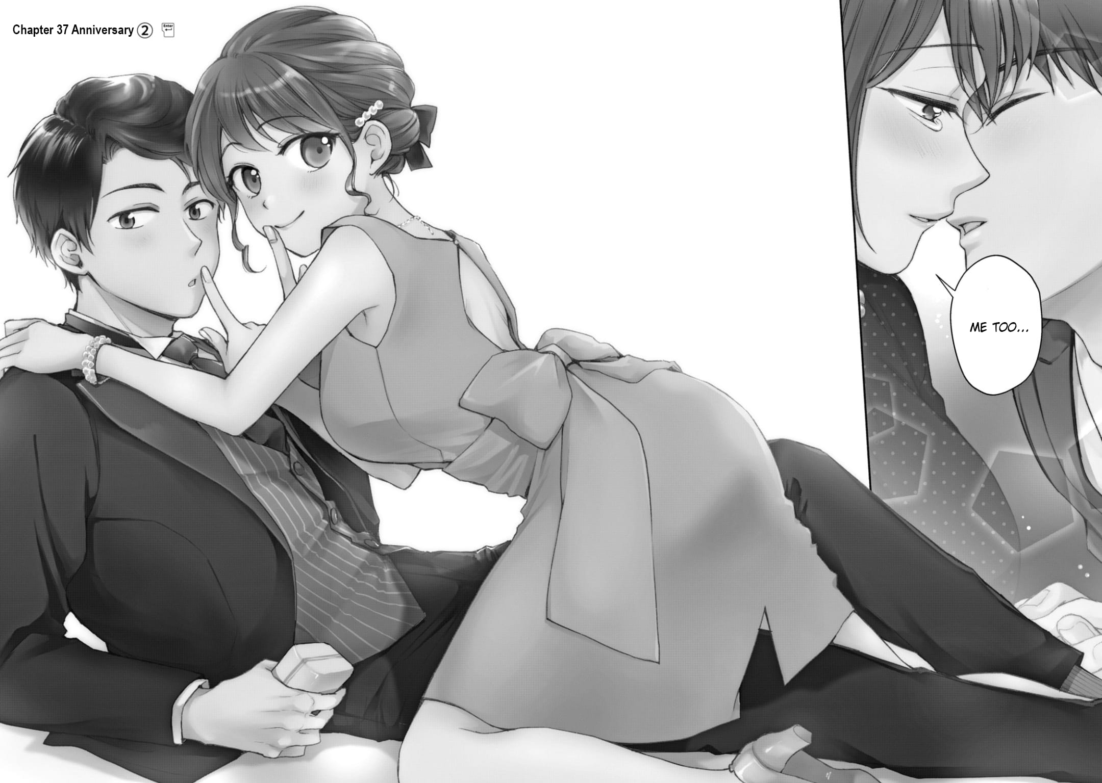 Kono Kaisha ni Suki na Hito ga Imasu