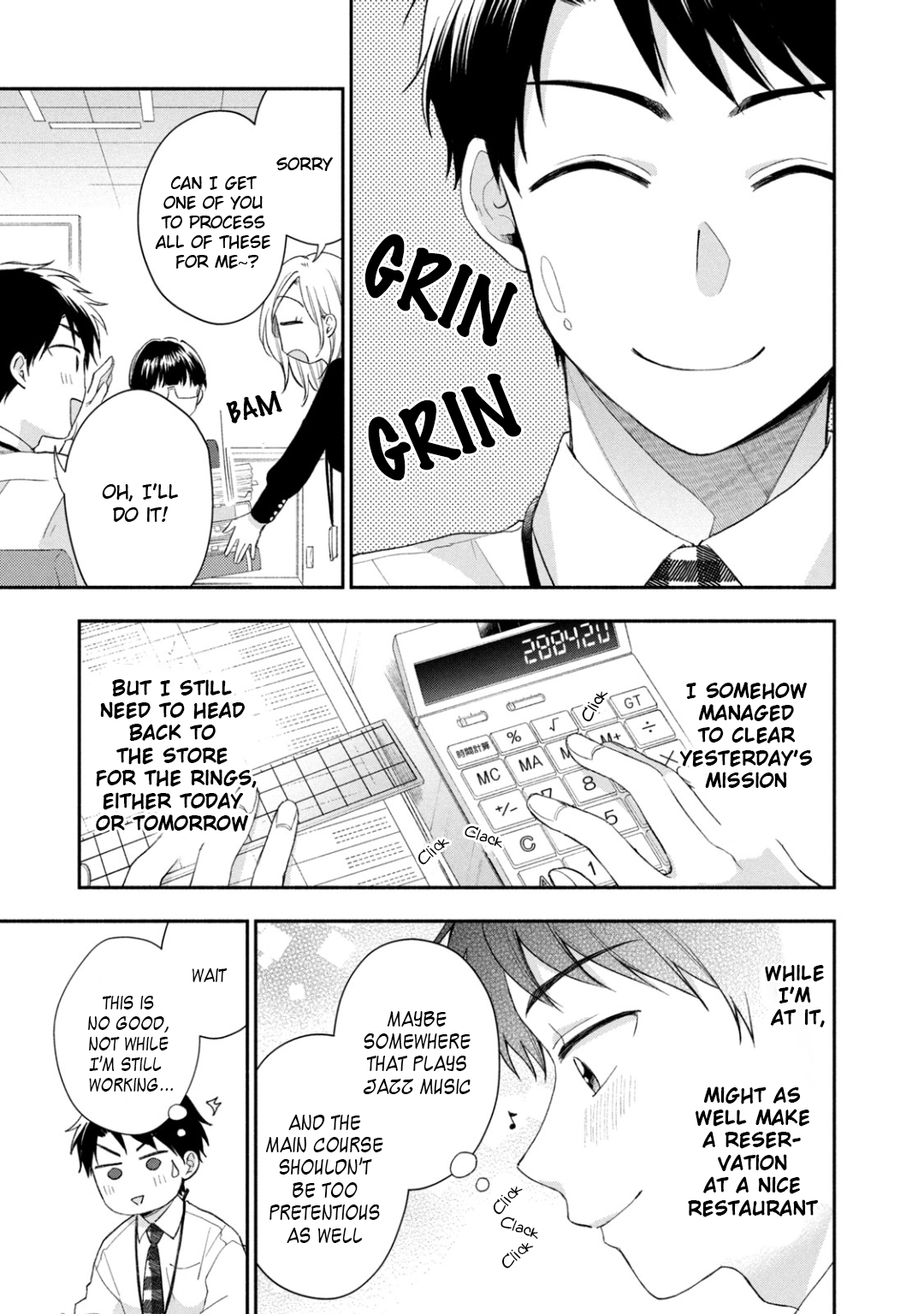 Kono Kaisha ni Suki na Hito ga Imasu