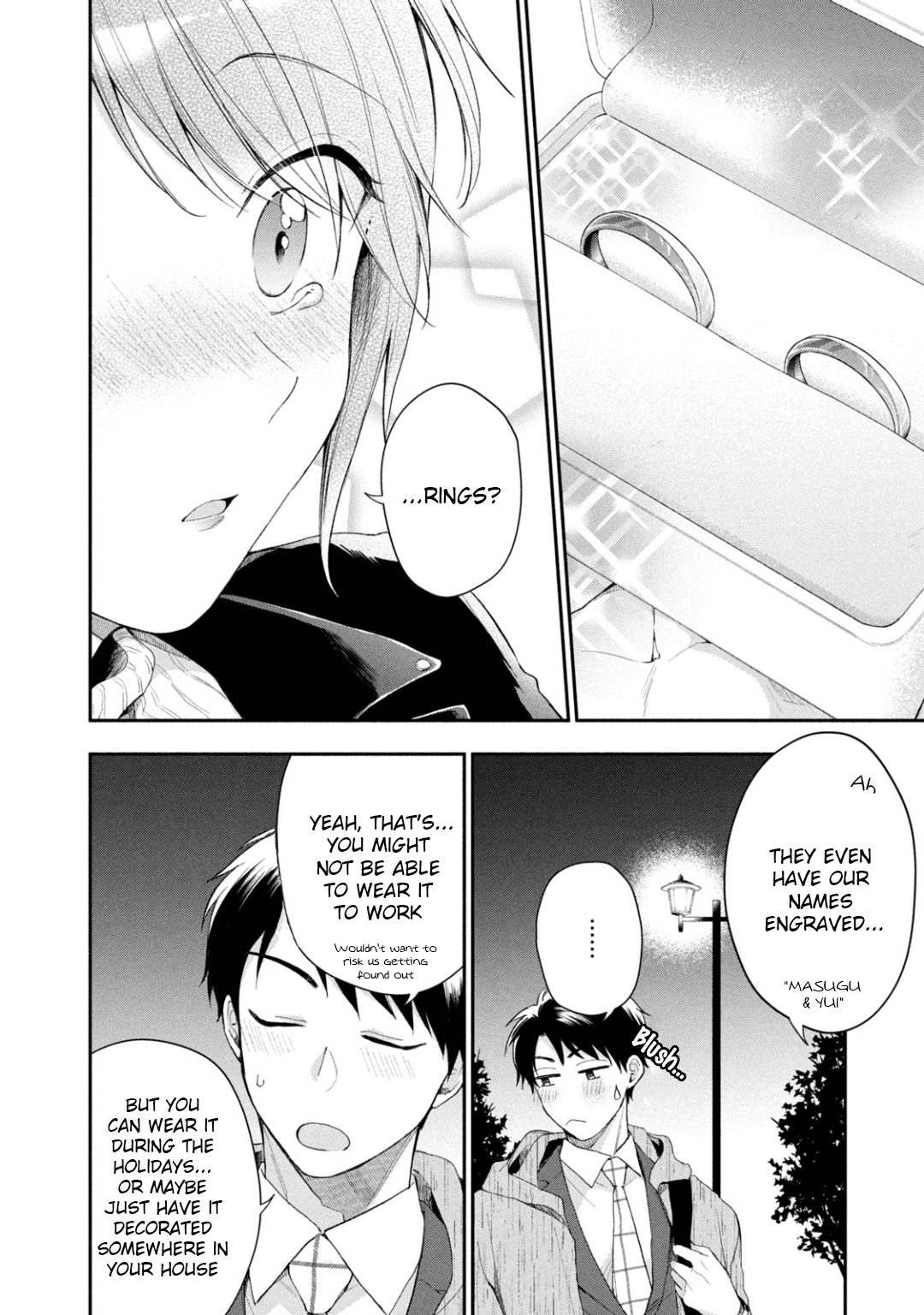 Kono Kaisha ni Suki na Hito ga Imasu
