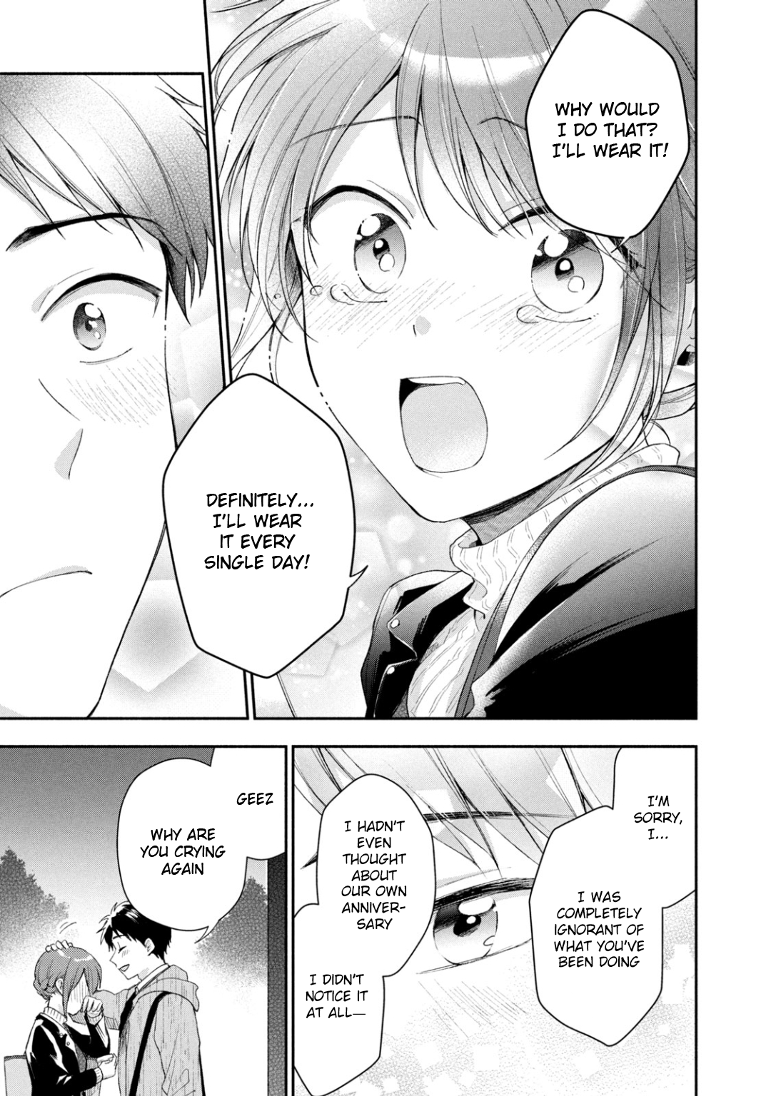 Kono Kaisha ni Suki na Hito ga Imasu