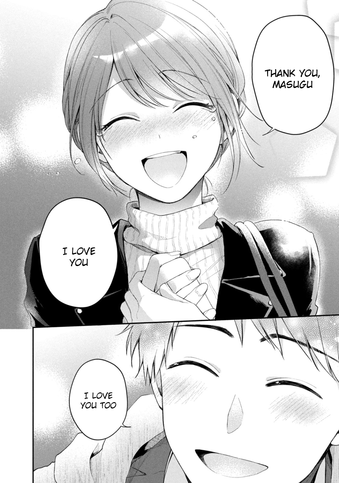 Kono Kaisha ni Suki na Hito ga Imasu