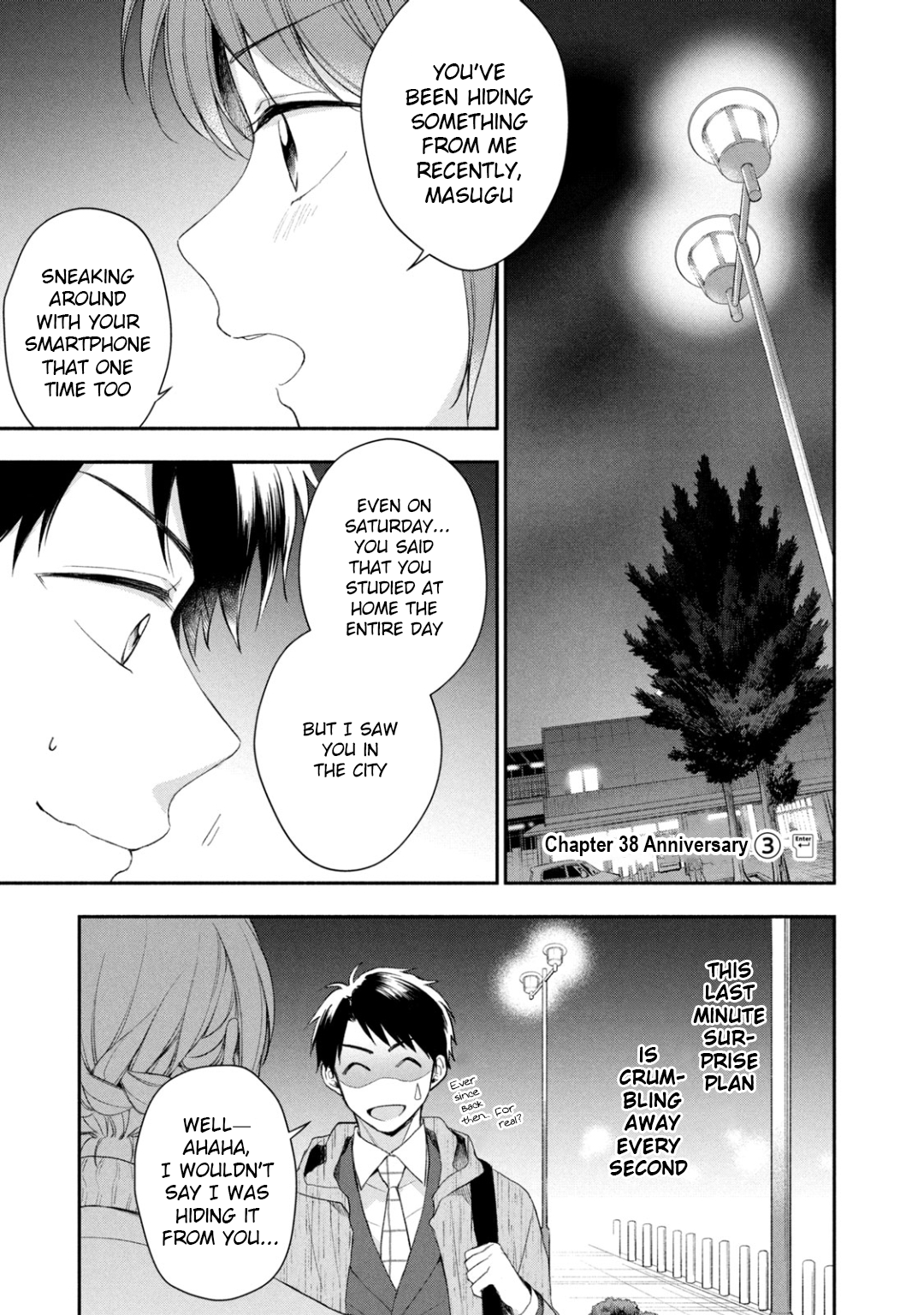 Kono Kaisha ni Suki na Hito ga Imasu