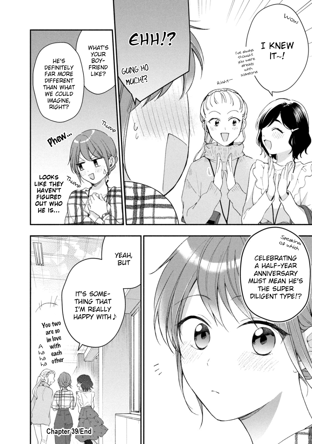 Kono Kaisha ni Suki na Hito ga Imasu