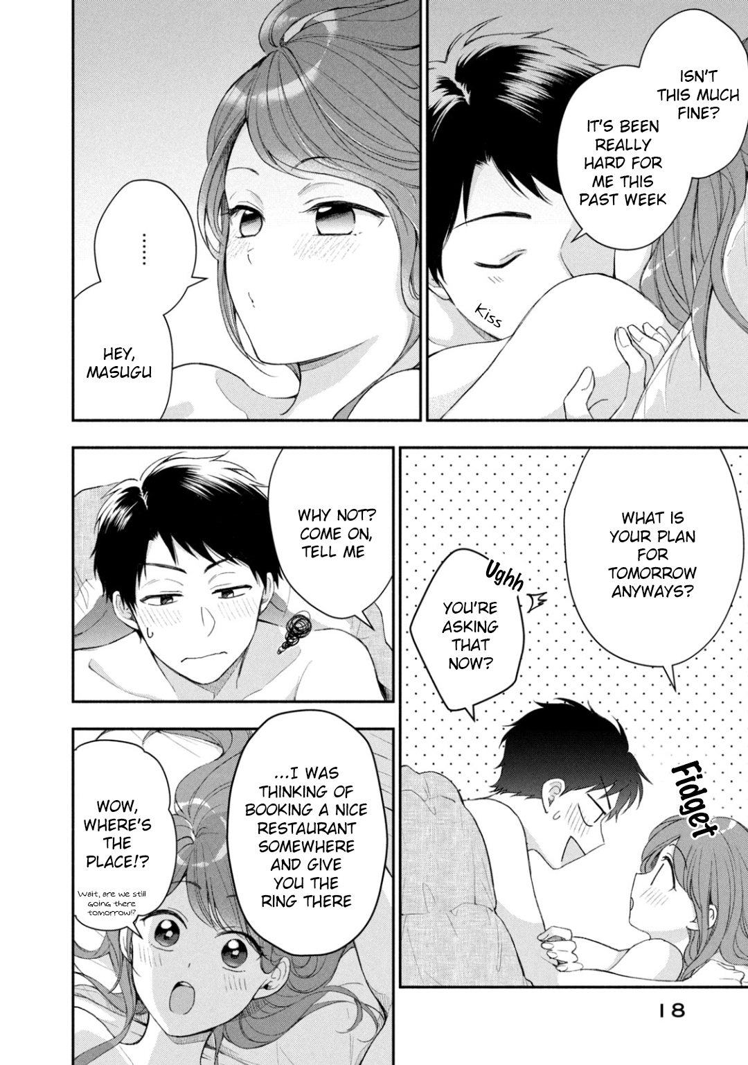 Kono Kaisha ni Suki na Hito ga Imasu