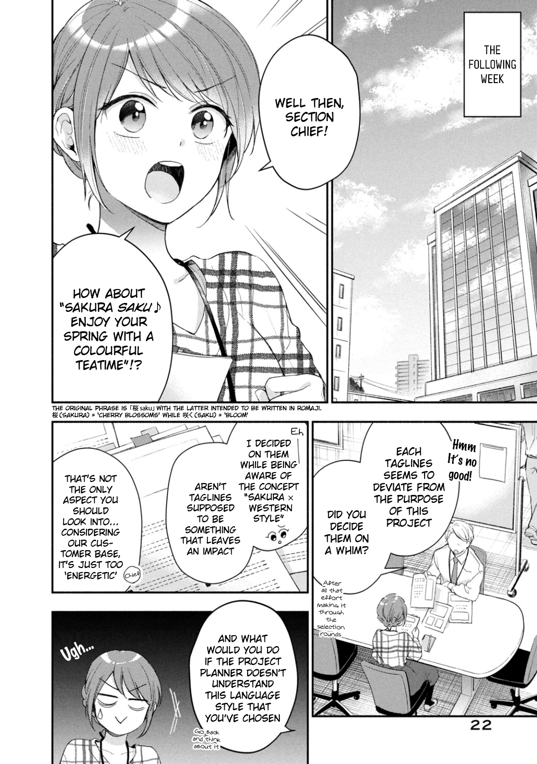 Kono Kaisha ni Suki na Hito ga Imasu