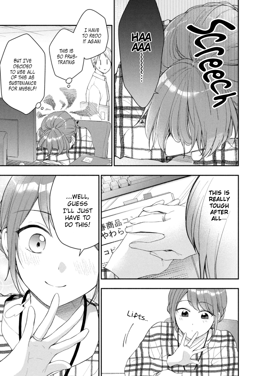 Kono Kaisha ni Suki na Hito ga Imasu