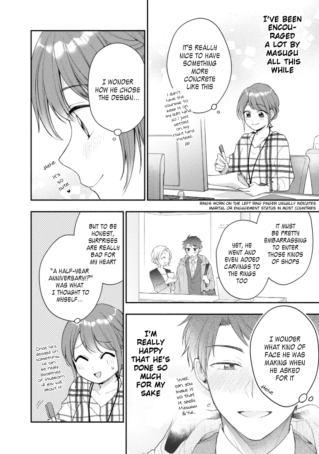 Kono Kaisha ni Suki na Hito ga Imasu