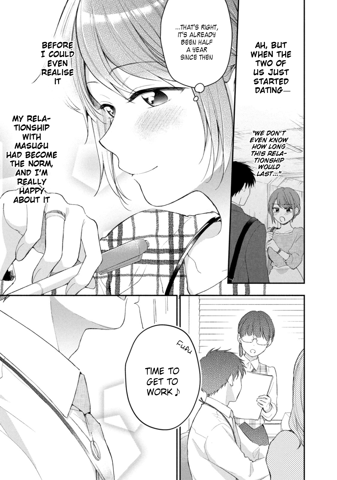 Kono Kaisha ni Suki na Hito ga Imasu