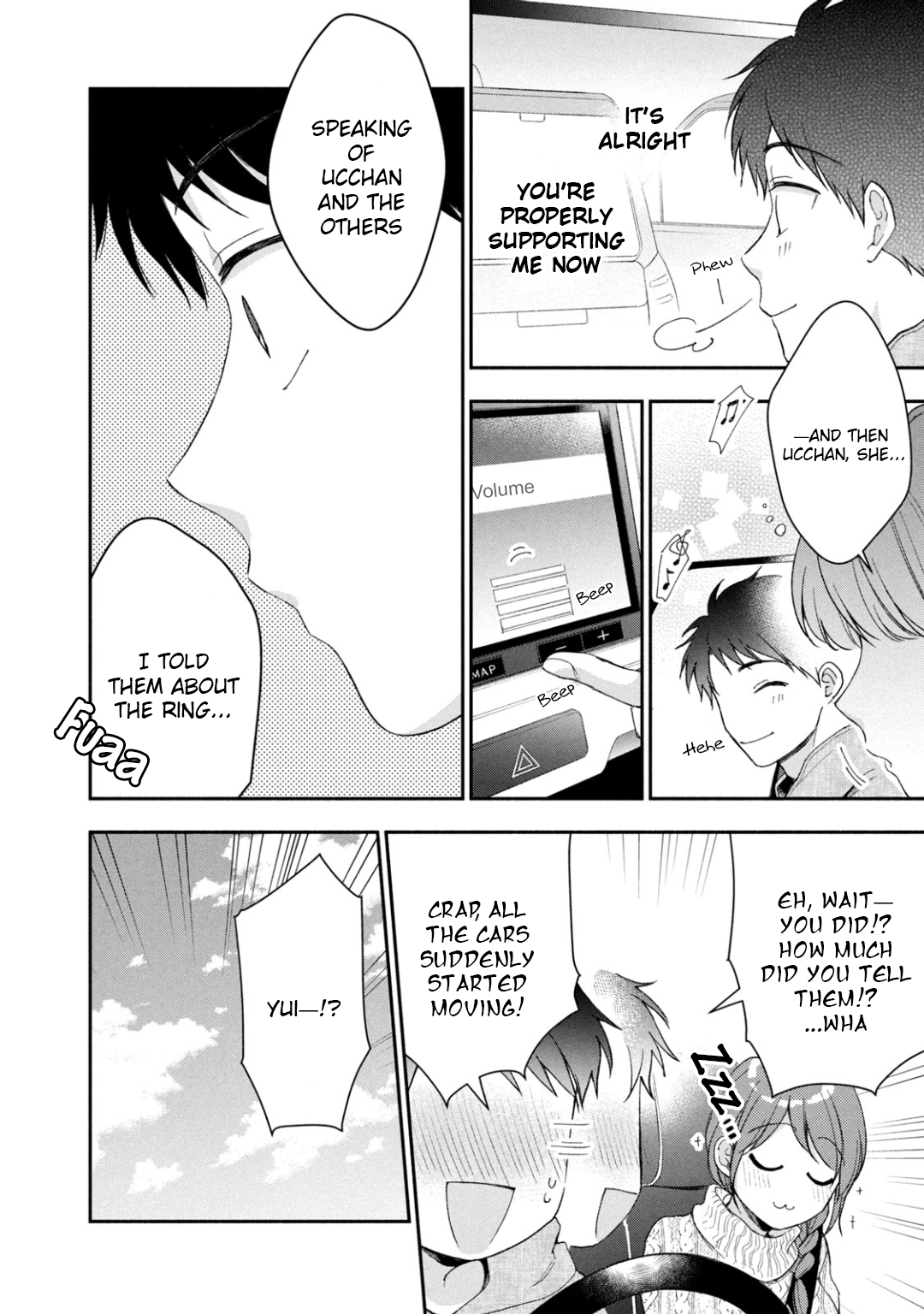 Kono Kaisha ni Suki na Hito ga Imasu