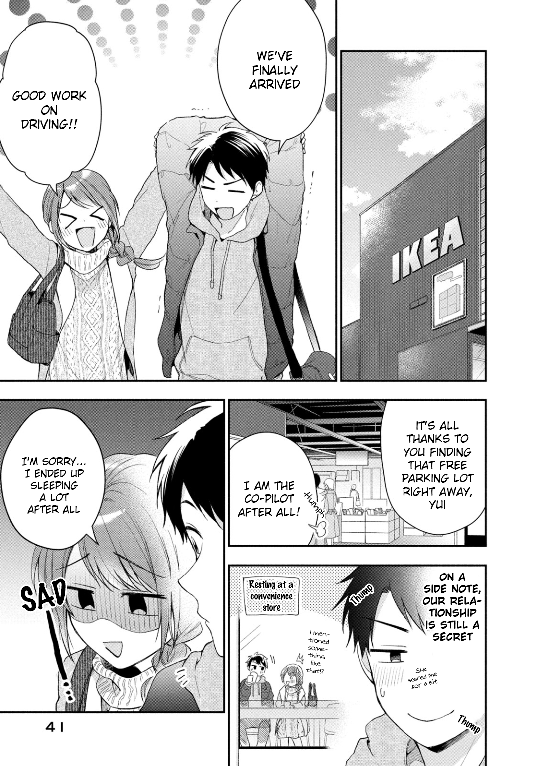 Kono Kaisha ni Suki na Hito ga Imasu