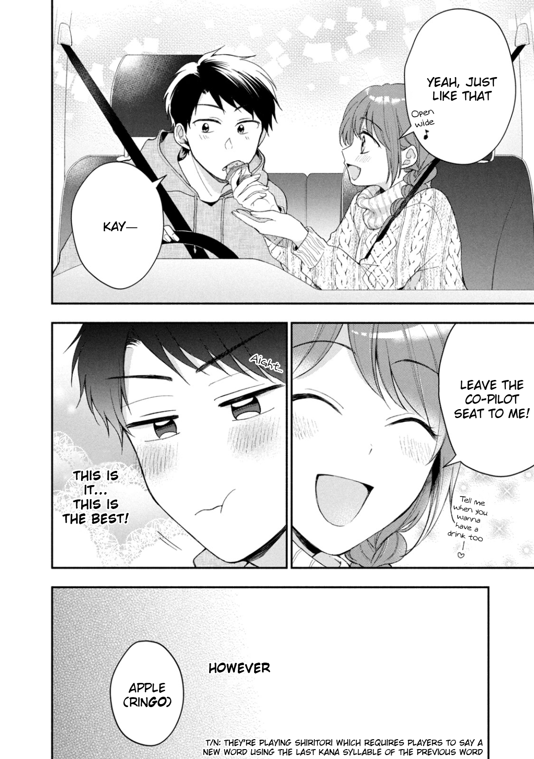 Kono Kaisha ni Suki na Hito ga Imasu