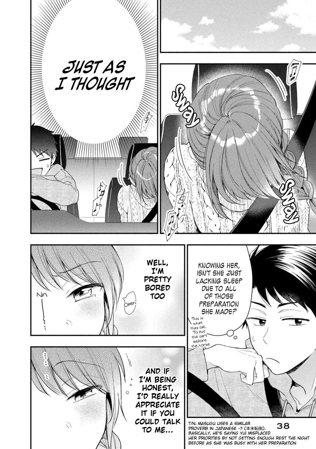 Kono Kaisha ni Suki na Hito ga Imasu