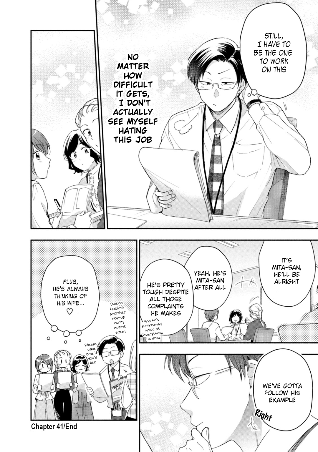 Kono Kaisha ni Suki na Hito ga Imasu