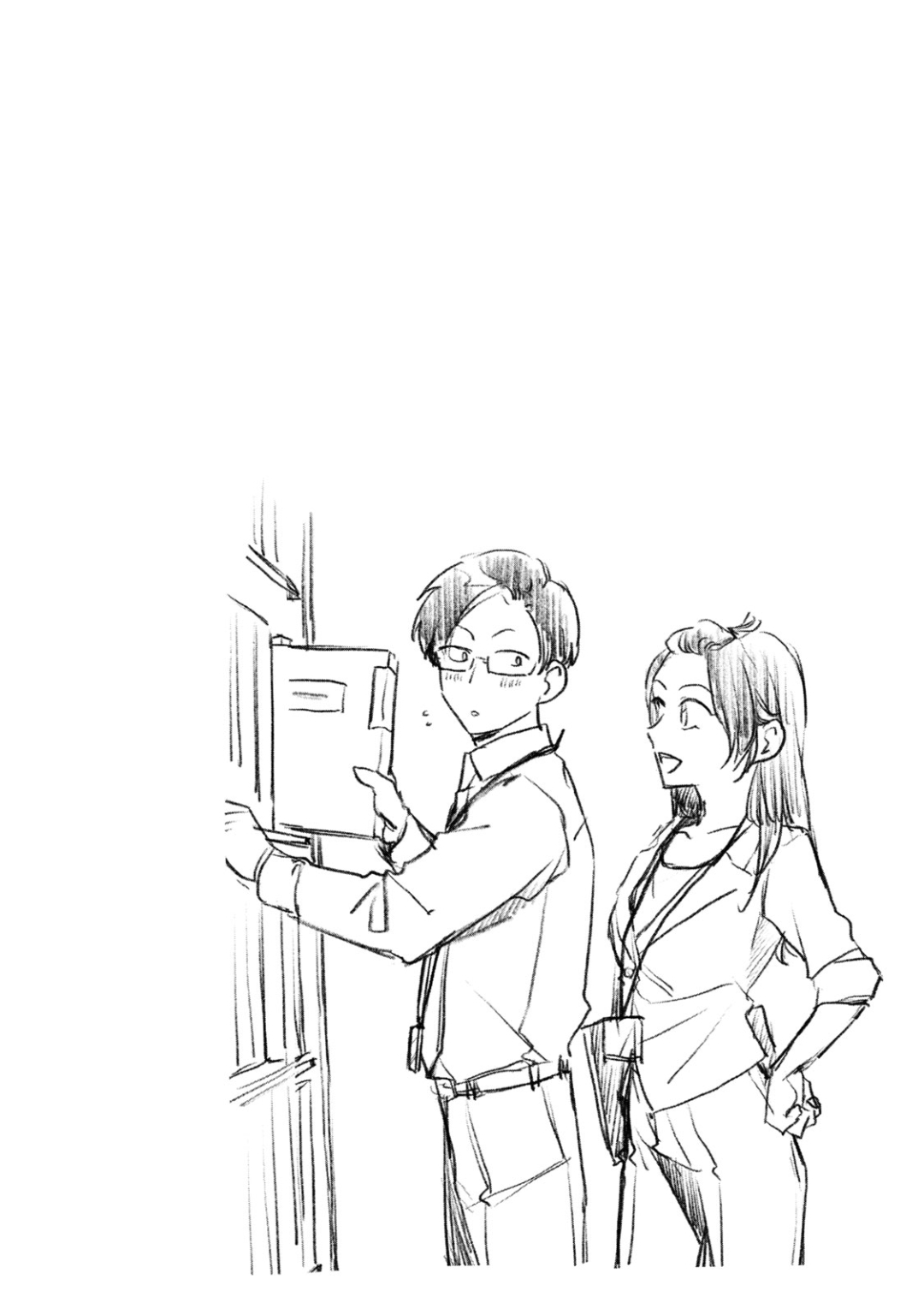 Kono Kaisha ni Suki na Hito ga Imasu