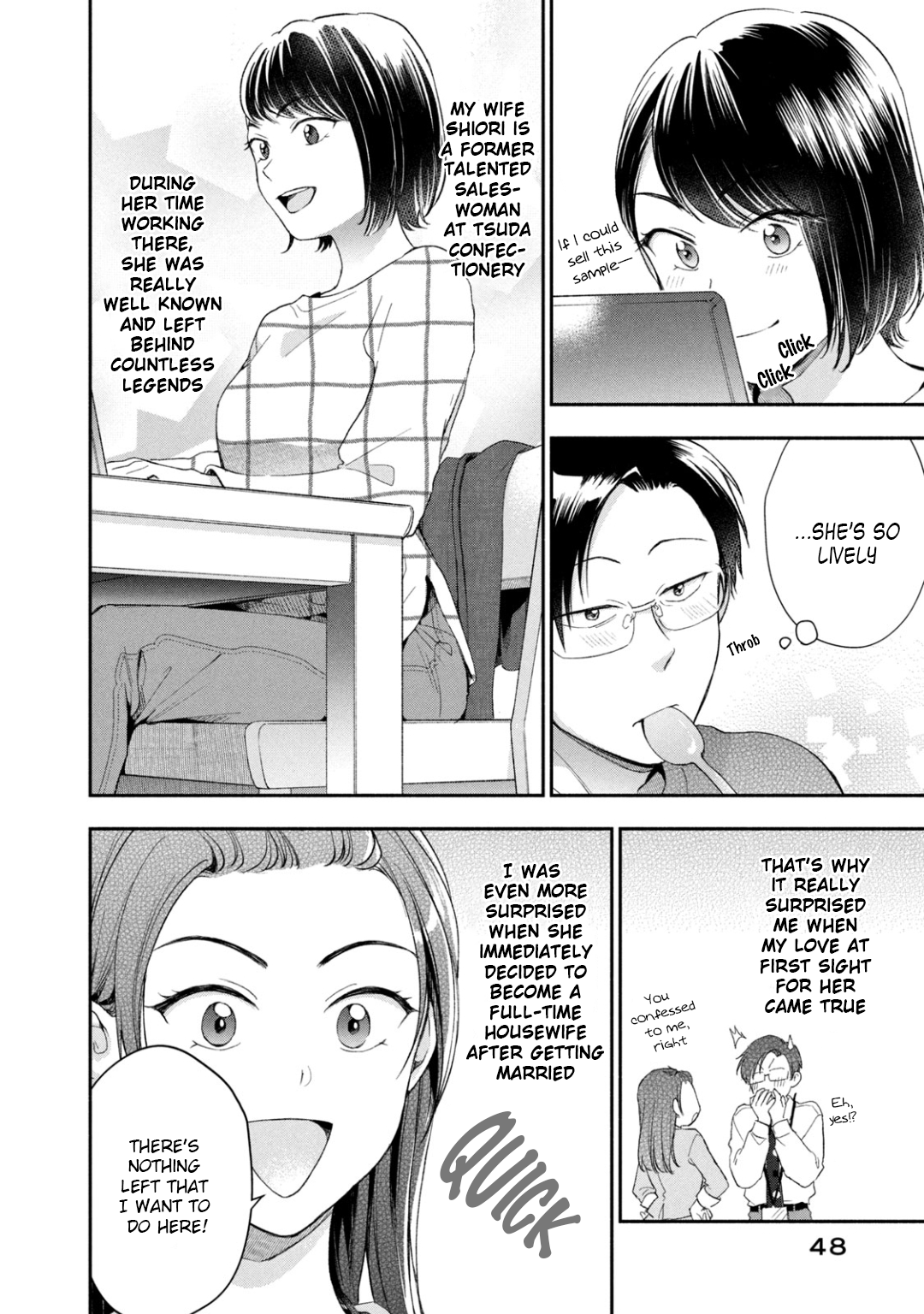 Kono Kaisha ni Suki na Hito ga Imasu