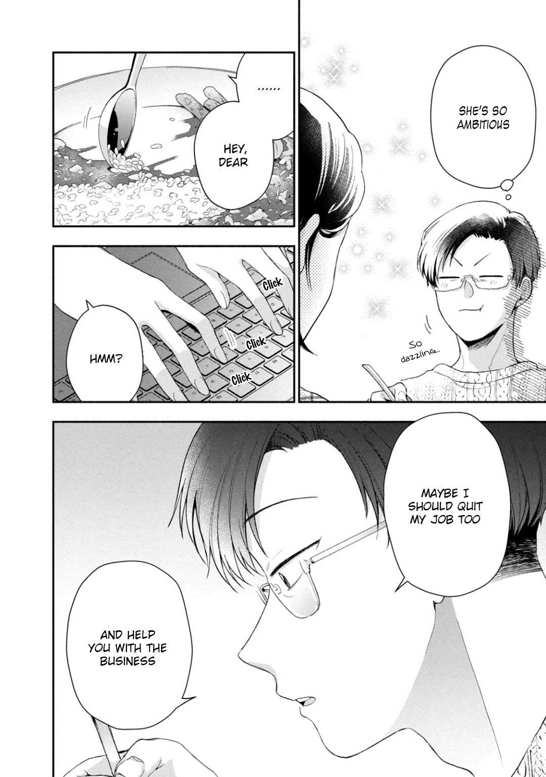 Kono Kaisha ni Suki na Hito ga Imasu