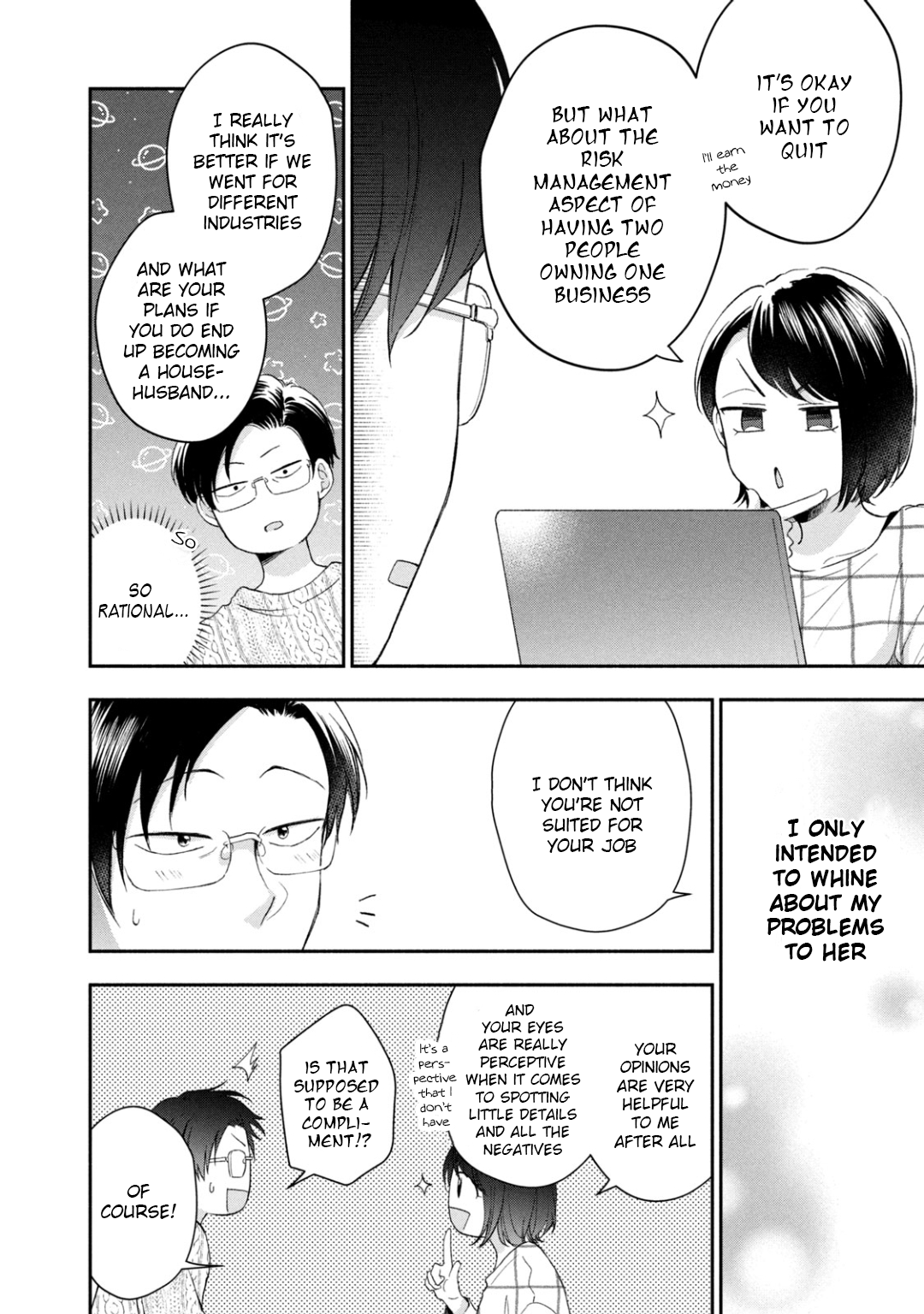 Kono Kaisha ni Suki na Hito ga Imasu