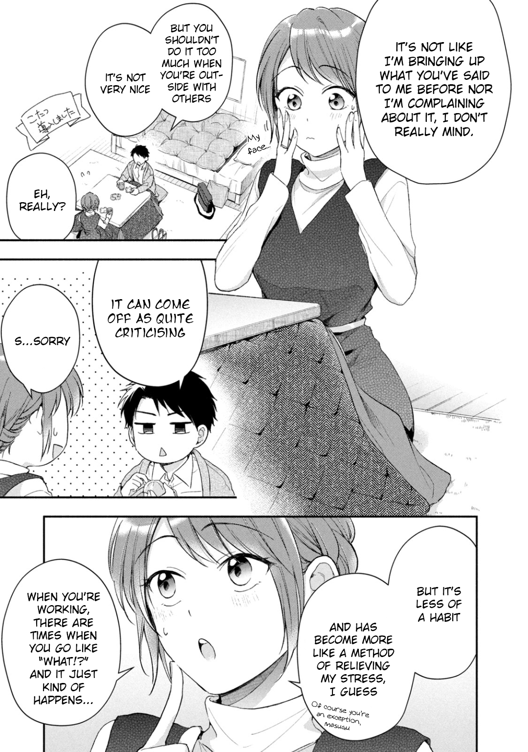 Kono Kaisha ni Suki na Hito ga Imasu