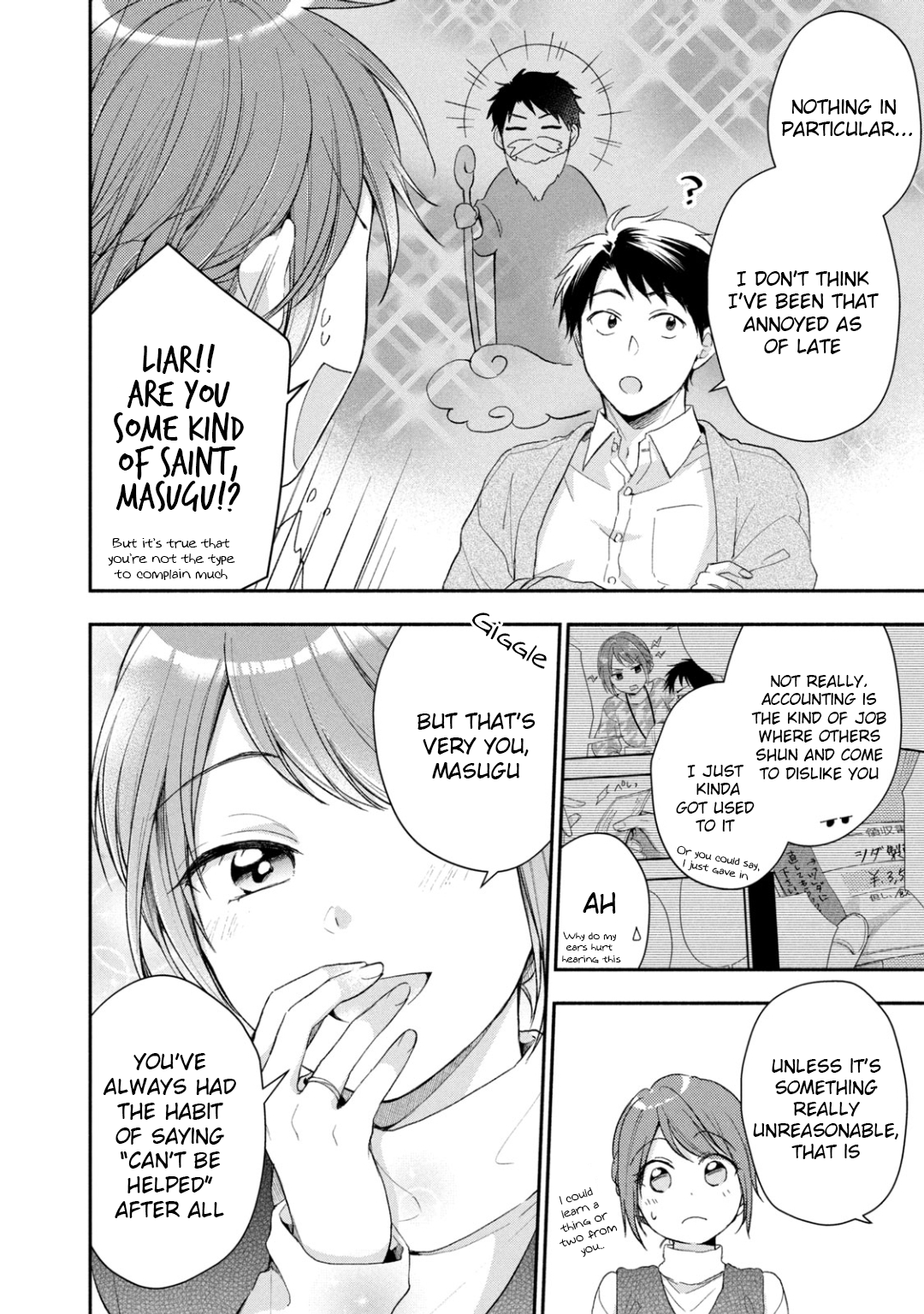 Kono Kaisha ni Suki na Hito ga Imasu
