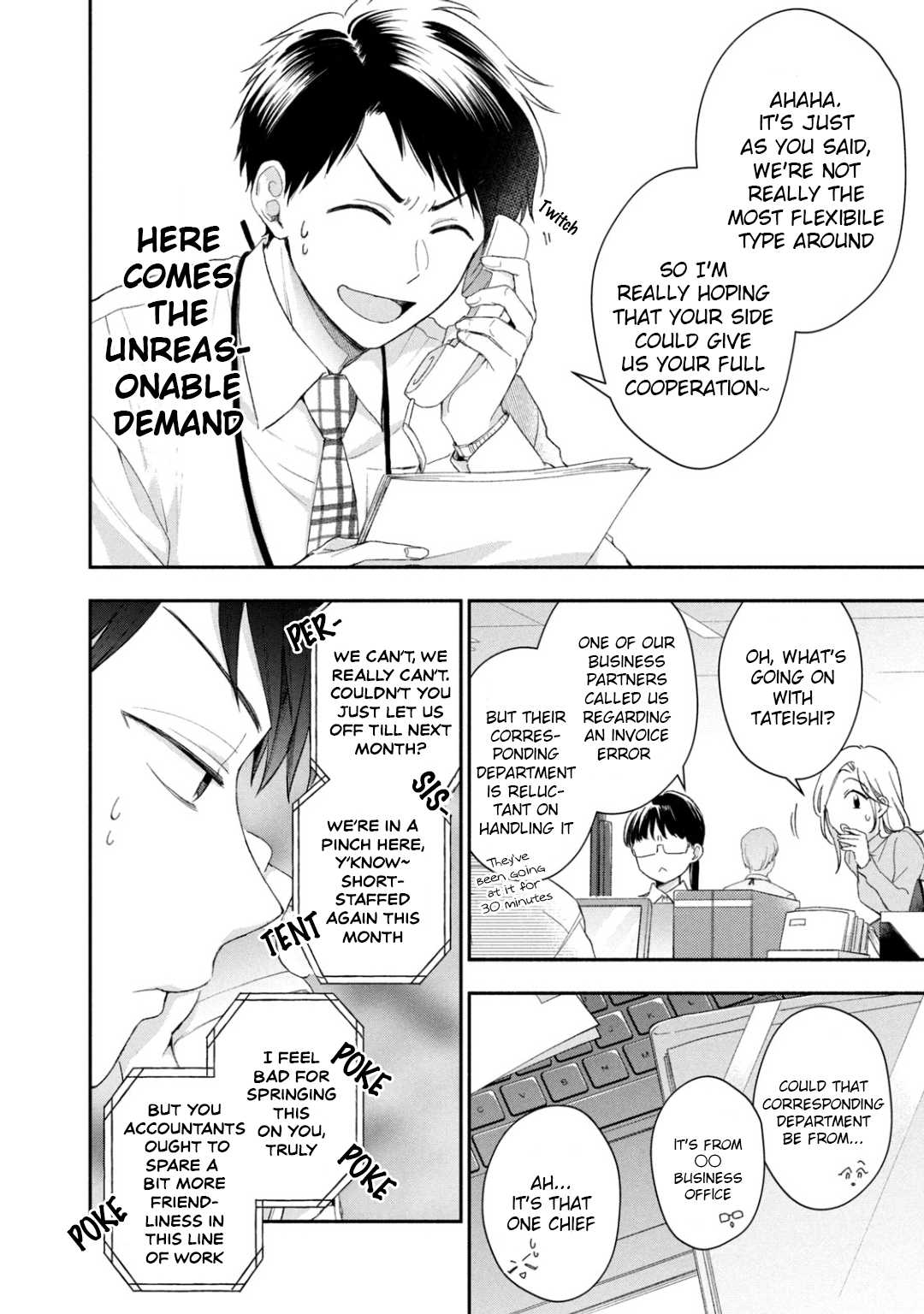 Kono Kaisha ni Suki na Hito ga Imasu