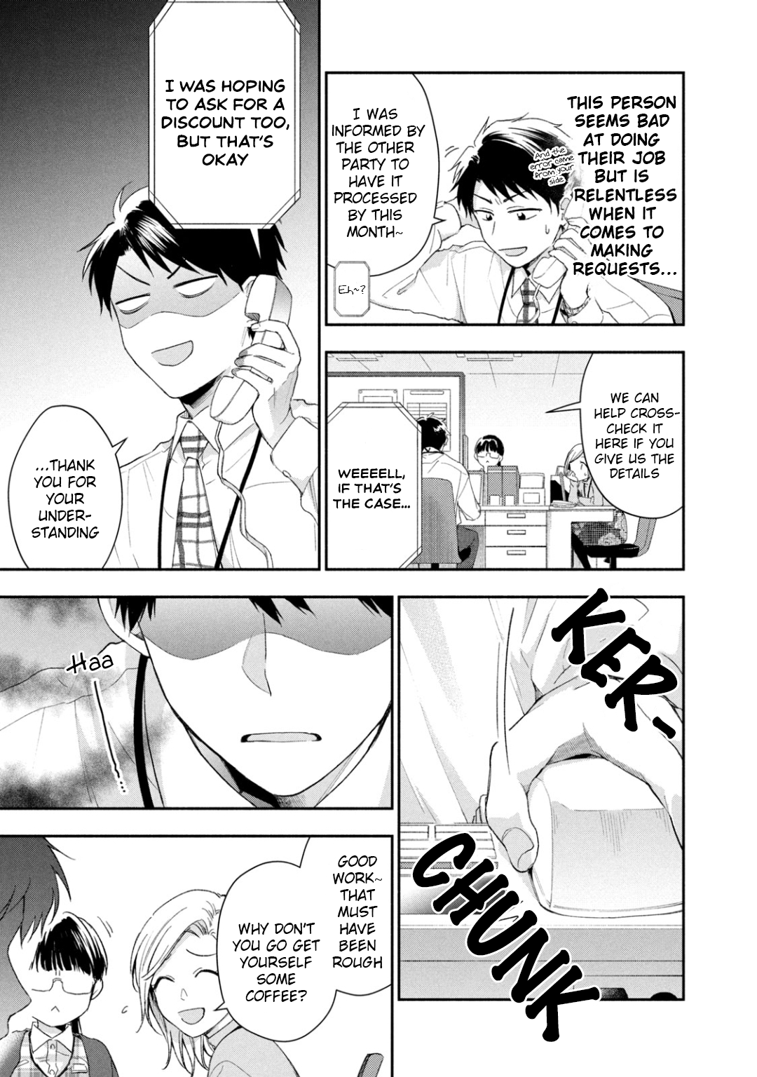 Kono Kaisha ni Suki na Hito ga Imasu