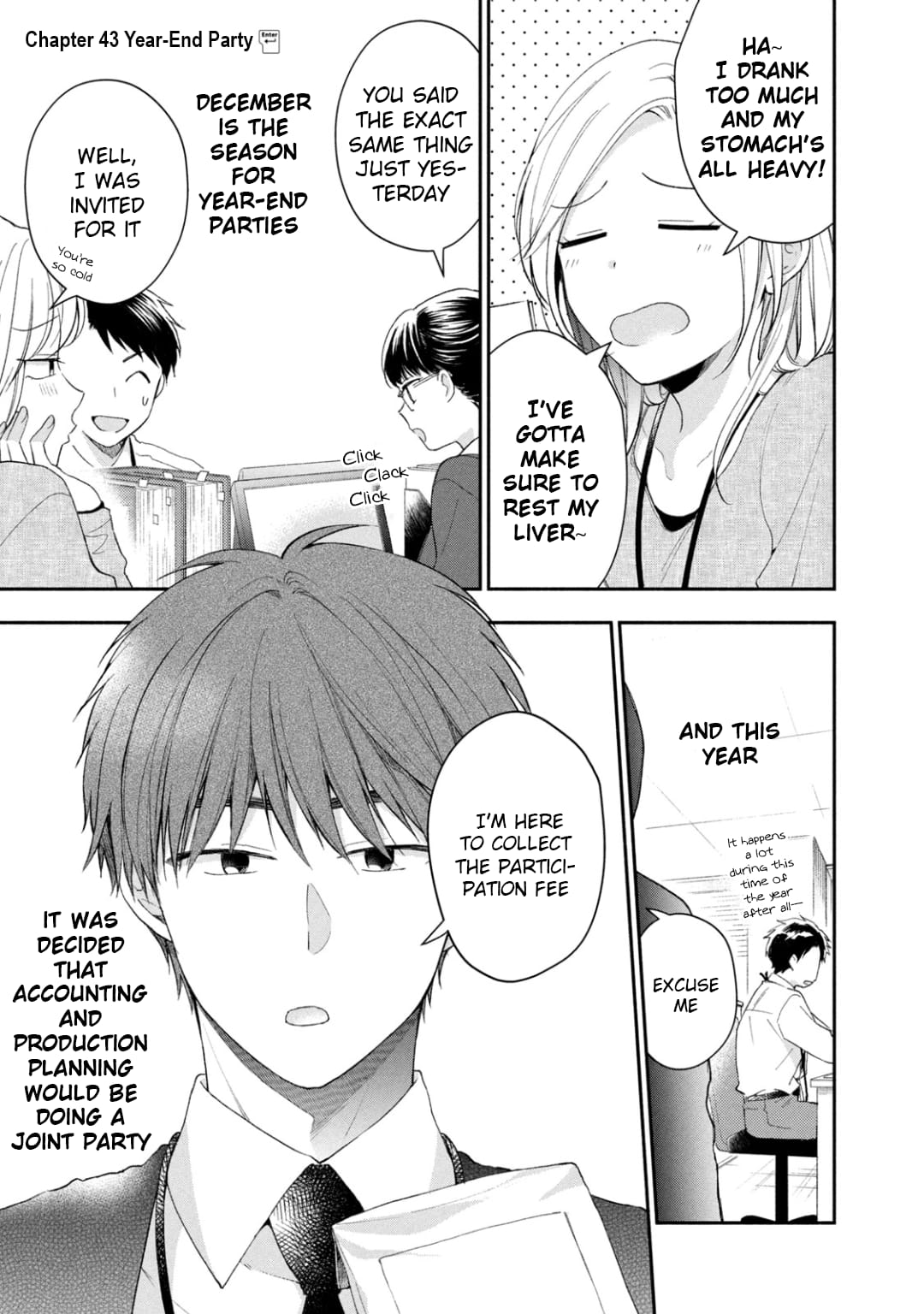 Kono Kaisha ni Suki na Hito ga Imasu