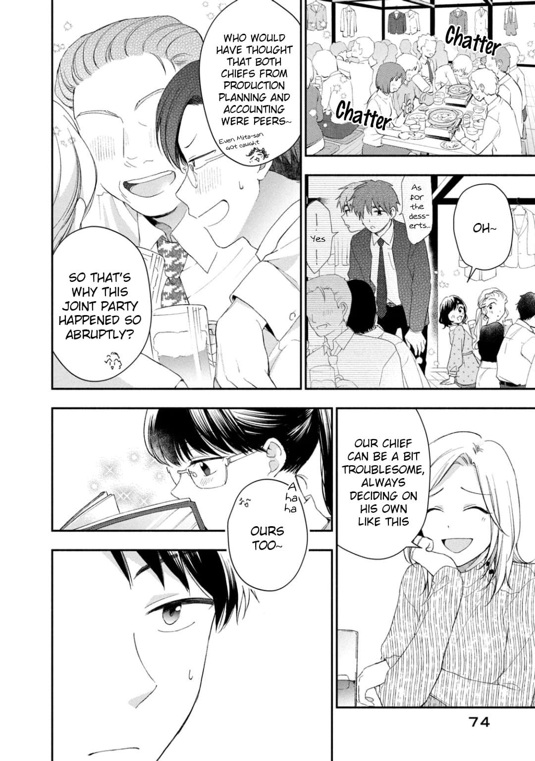 Kono Kaisha ni Suki na Hito ga Imasu