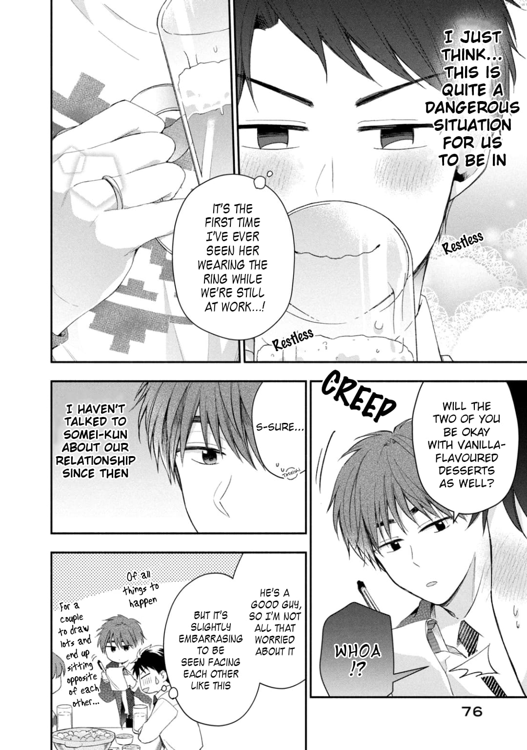 Kono Kaisha ni Suki na Hito ga Imasu