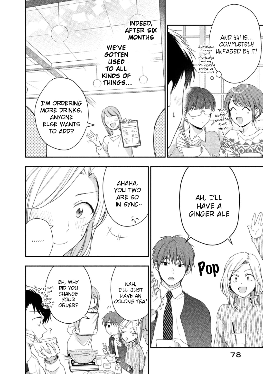 Kono Kaisha ni Suki na Hito ga Imasu