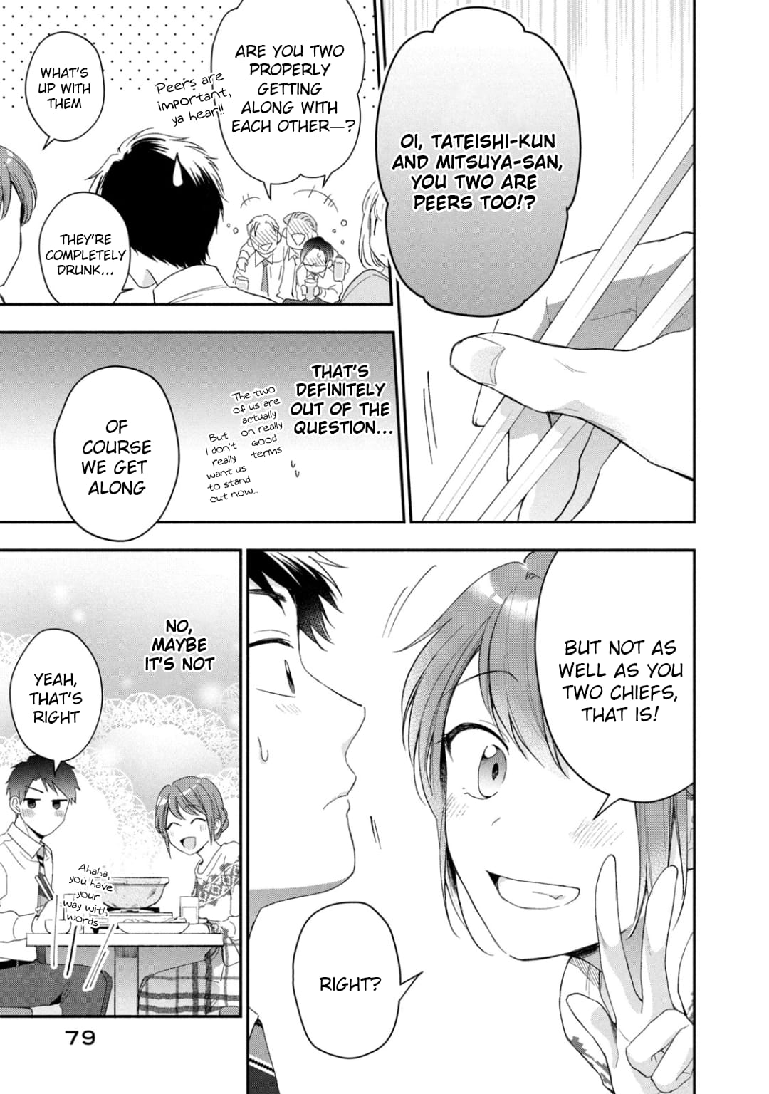 Kono Kaisha ni Suki na Hito ga Imasu