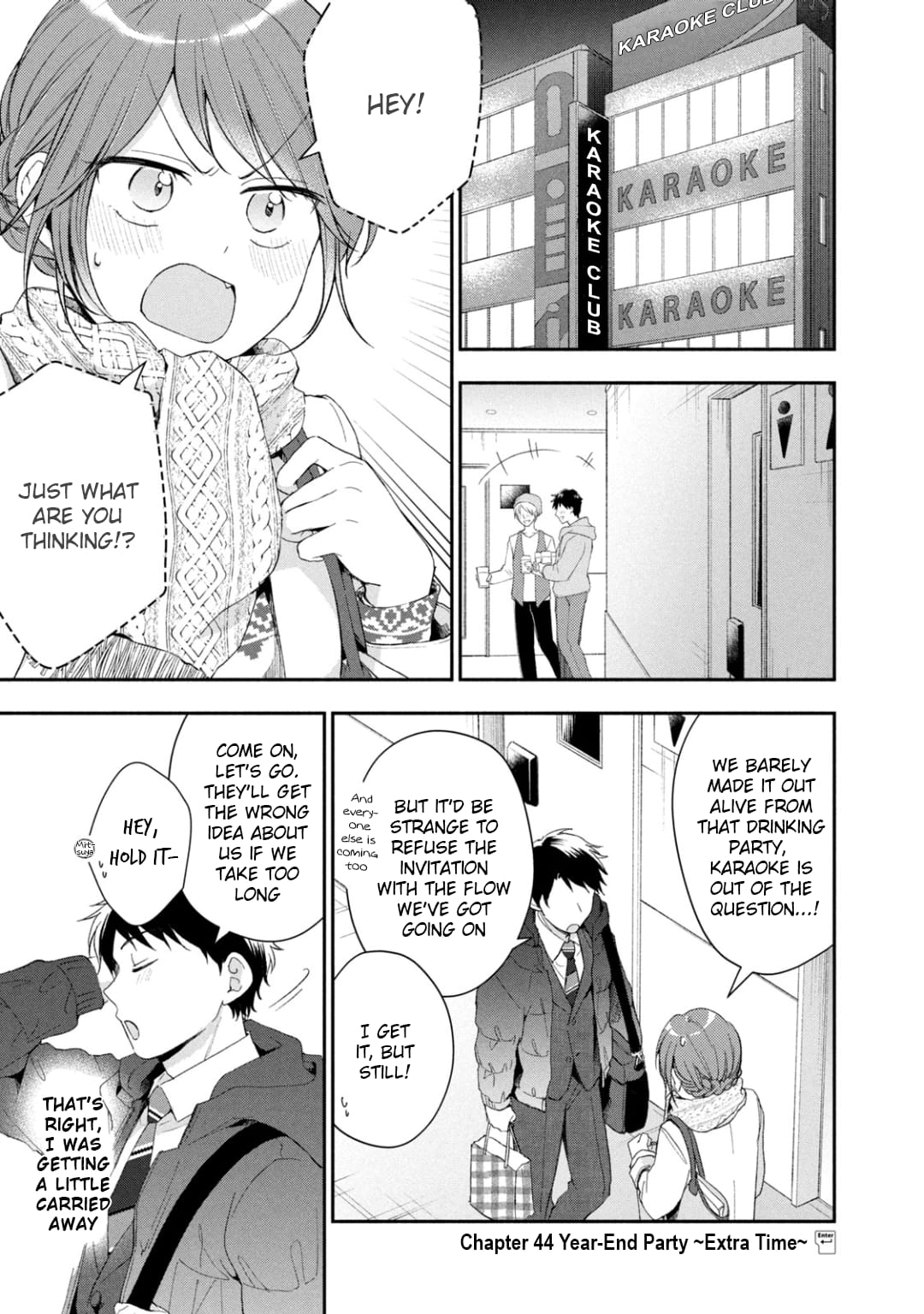 Kono Kaisha ni Suki na Hito ga Imasu