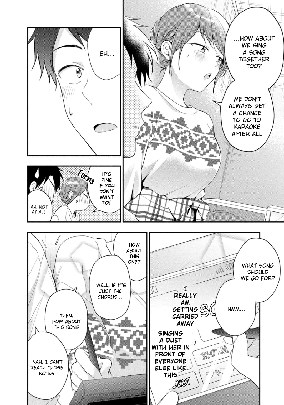 Kono Kaisha ni Suki na Hito ga Imasu