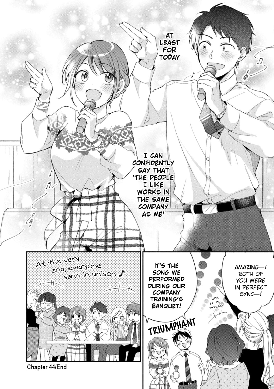 Kono Kaisha ni Suki na Hito ga Imasu