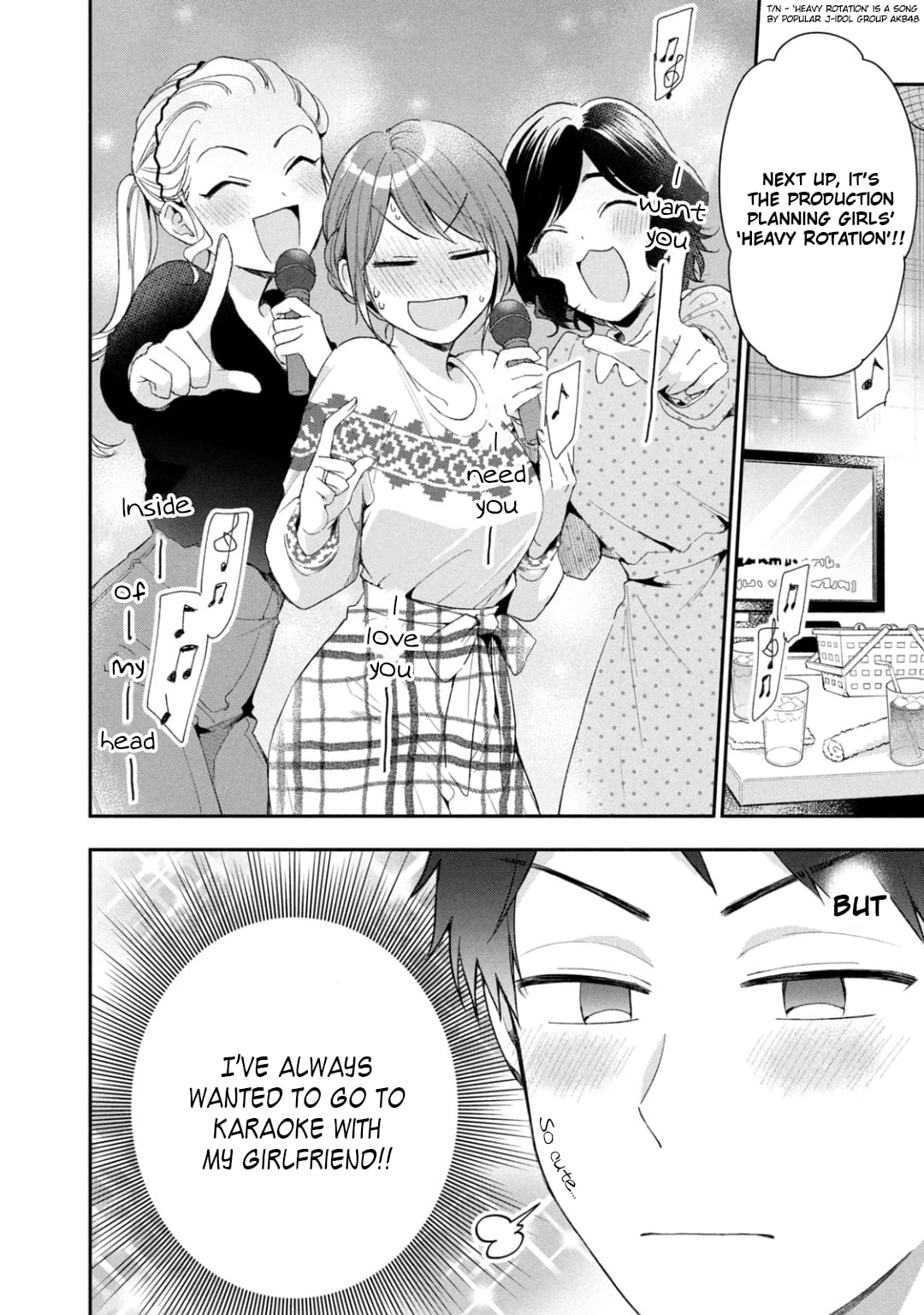 Kono Kaisha ni Suki na Hito ga Imasu