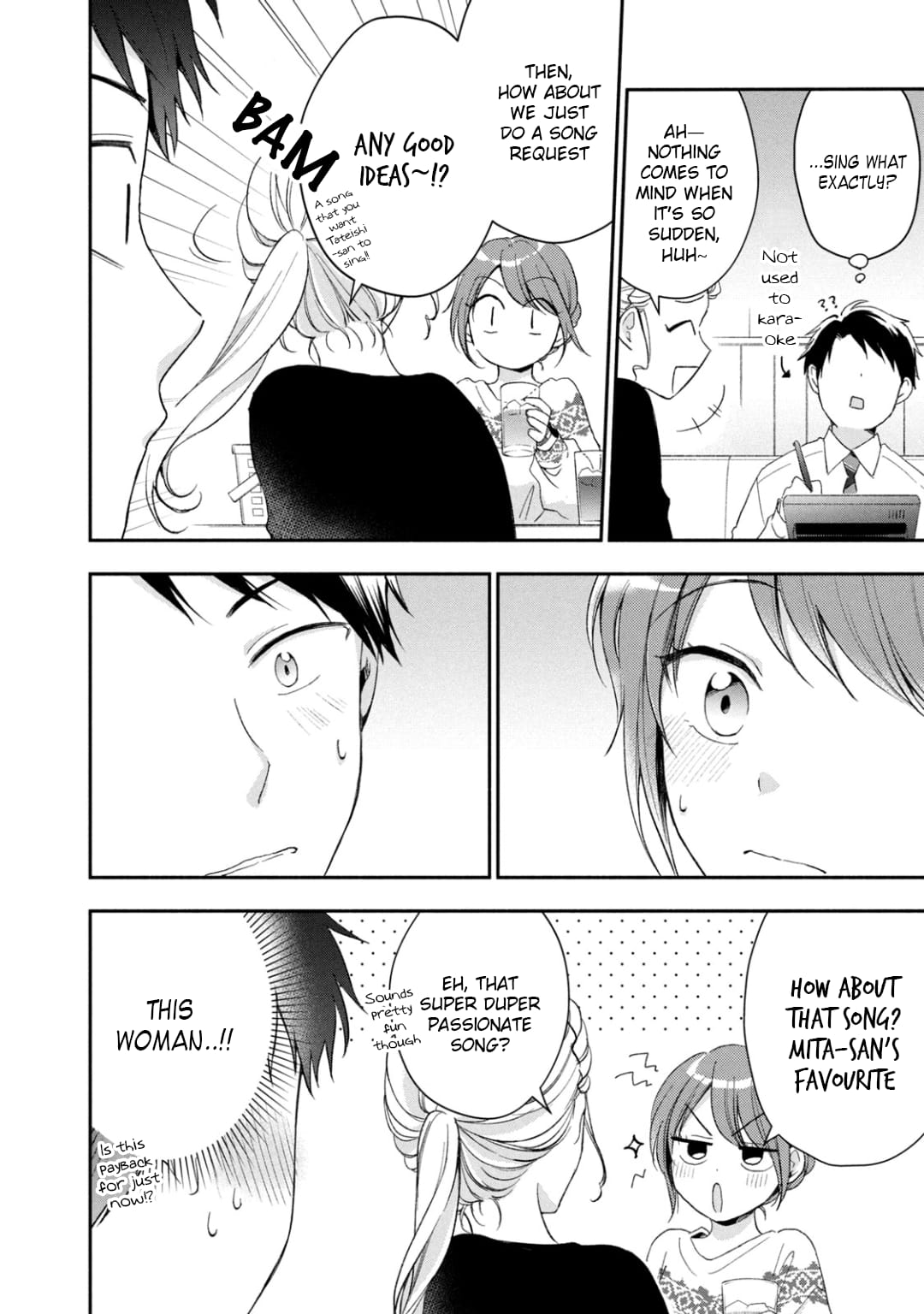 Kono Kaisha ni Suki na Hito ga Imasu